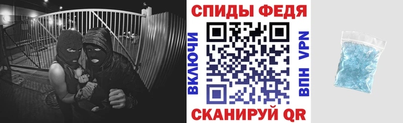 купить закладку Асино АМФЕТАМИН Розовый