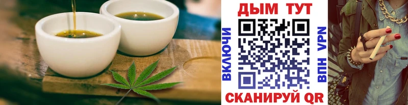 KRAKEN как зайти  Асино  Cannafood конопля 