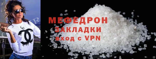 ALPHA-PVP Семикаракорск