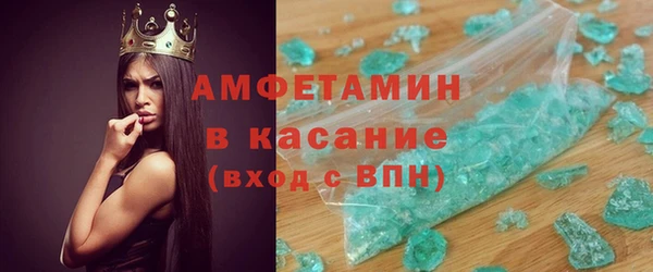 молекула духа Алексин