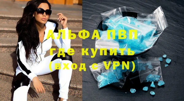 героин Семилуки