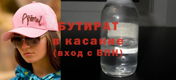 молекула духа Алексин