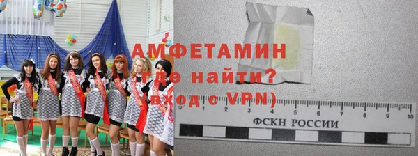 амф Алексеевка