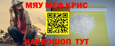 ешки Сибай