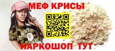 первитин Симферополь