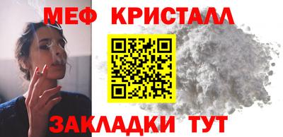 ешки Сибай