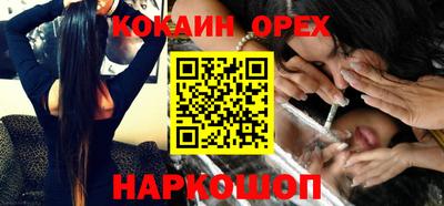 ешки Сибай