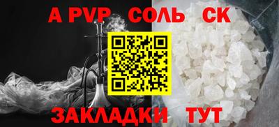 ешки Сибай
