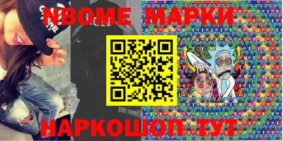 первитин Симферополь