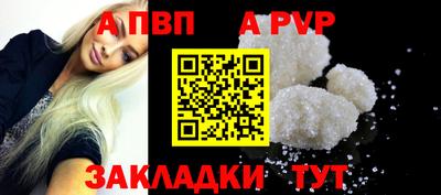 первитин Симферополь