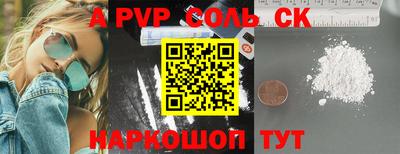 первитин Симферополь