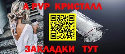 первитин Симферополь