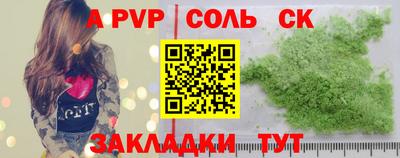 ешки Сибай