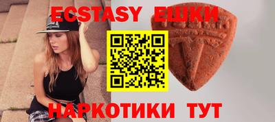 первитин Симферополь