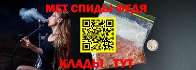первитин Симферополь