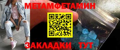 первитин Симферополь