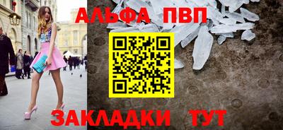 ешки Сибай