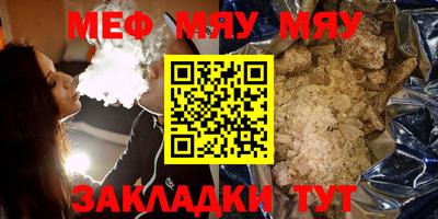 ешки Сибай