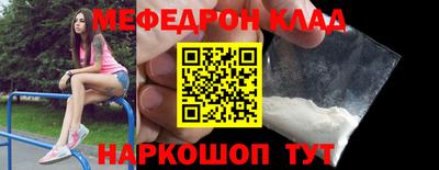 первитин Симферополь