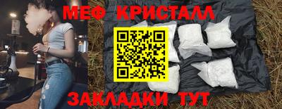 ешки Сибай