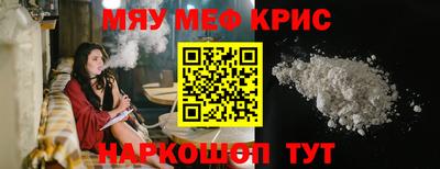 ешки Сибай