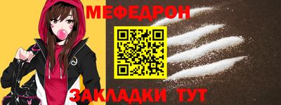 ешки Сибай