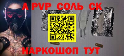 первитин Симферополь