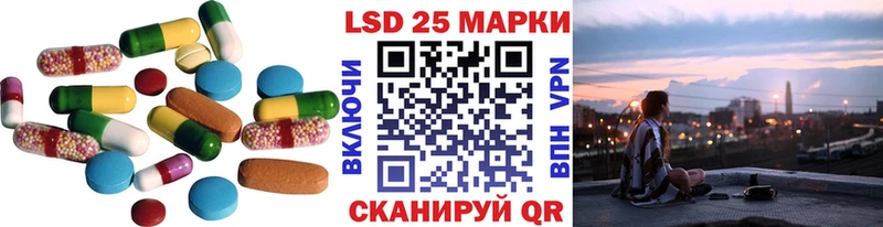 Лсд 25 экстази кислота  kraken ТОР  Асино 
