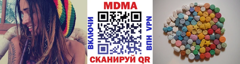 дарнет шоп  Асино  MDMA crystal 