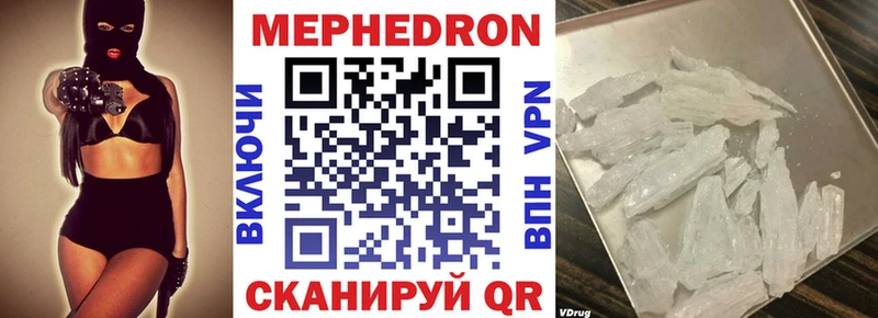 где продают наркотики  Асино  ОМГ ОМГ ССЫЛКА  Меф мука 