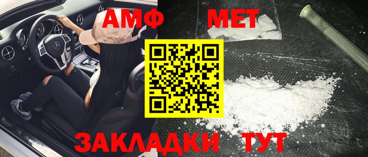 Первитин Декстрометамфетамин 99.9% Асино