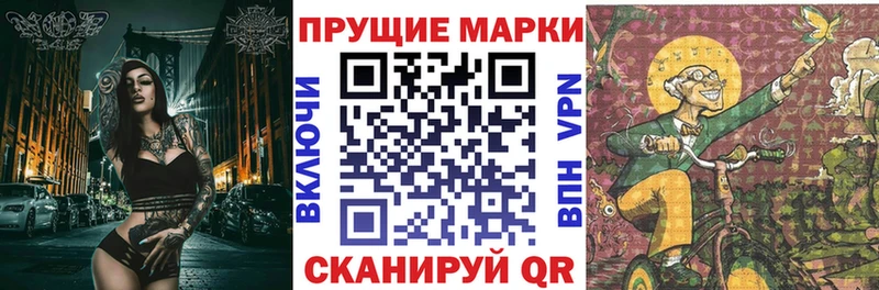 мега ТОР  Асино  Марки 25I-NBOMe 1500мкг  закладки 