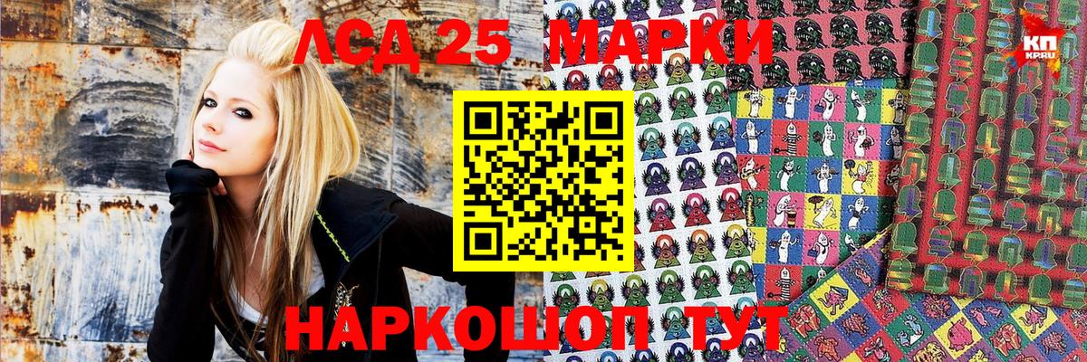 Марки N-bome 1,5мг  Вход с VPN  Асино 
