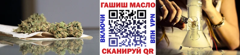 где можно купить   Асино  Дистиллят ТГК гашишное масло 
