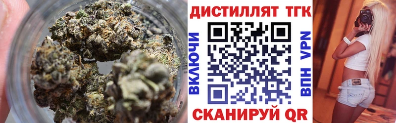 Дистиллят ТГК вейп Асино